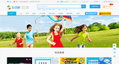 Desktop Screenshot of hdb.com
